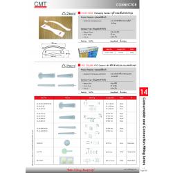 Z1127-118-W, PVC COUMN